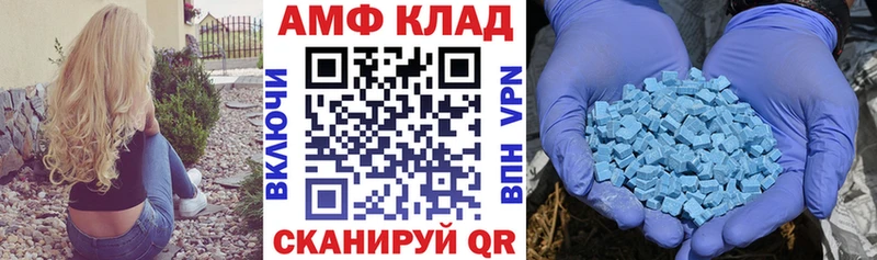 АМФ VHQ  цена наркотик  Елизово 