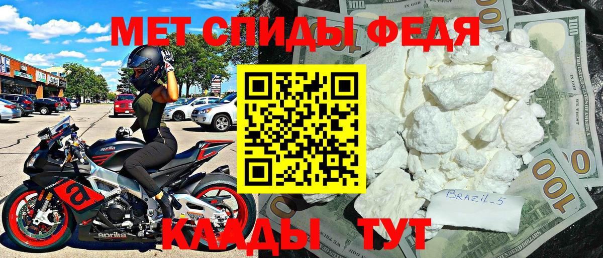 АМФ Premium Елизово