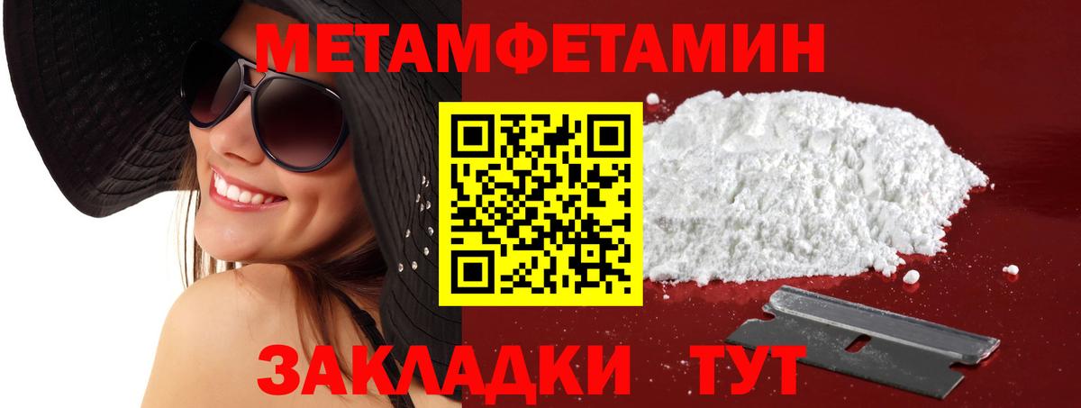 АМФЕТАМИН  АМФЕТАМИН 97%  Вход с VPN  Елизово 