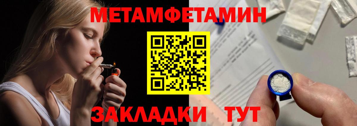 АМФЕТАМИН VHQ  Елизово 