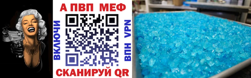 МЕГА ONION  Елизово  A PVP VHQ  где купить наркоту 