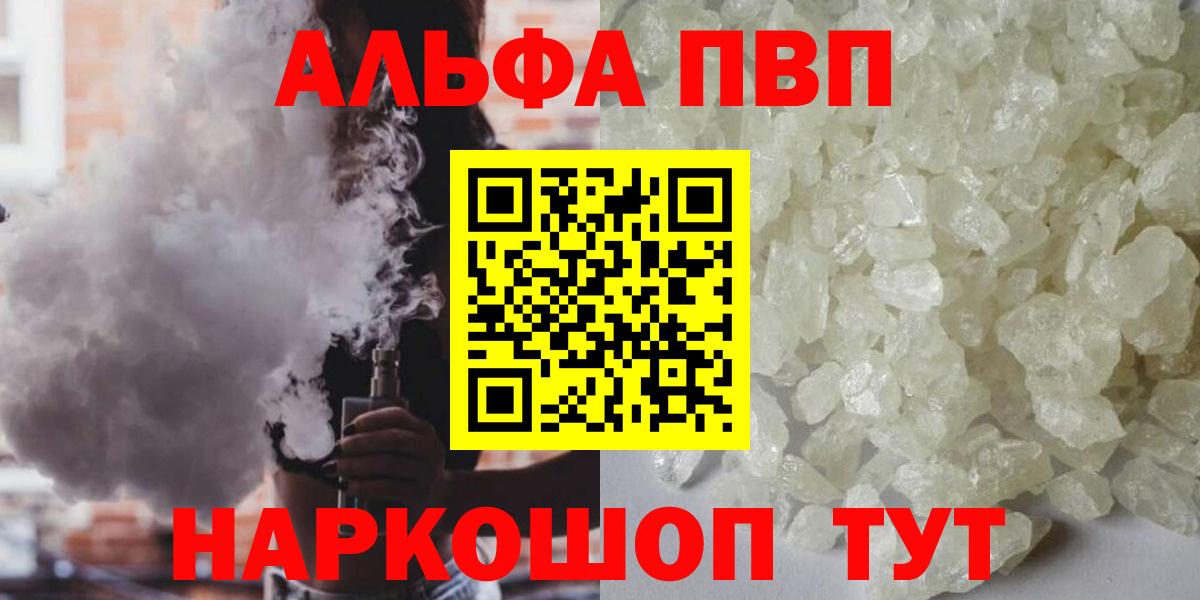 Меф   Гашиш  A PVP СОЛЬ   Елизово  Канабис  Вход с VPN 