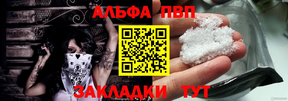 A PVP мука  A-PVP Crystall  A PVP мука  А ПВП  Елизово 