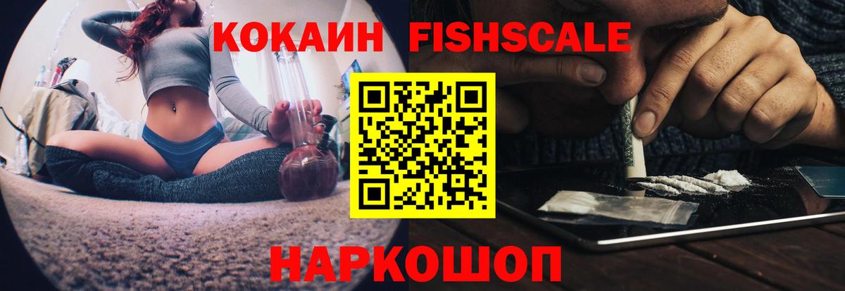 Елизово  Cocaine Перу  COCAIN 97%  КОКАИН  Вход с VPN 