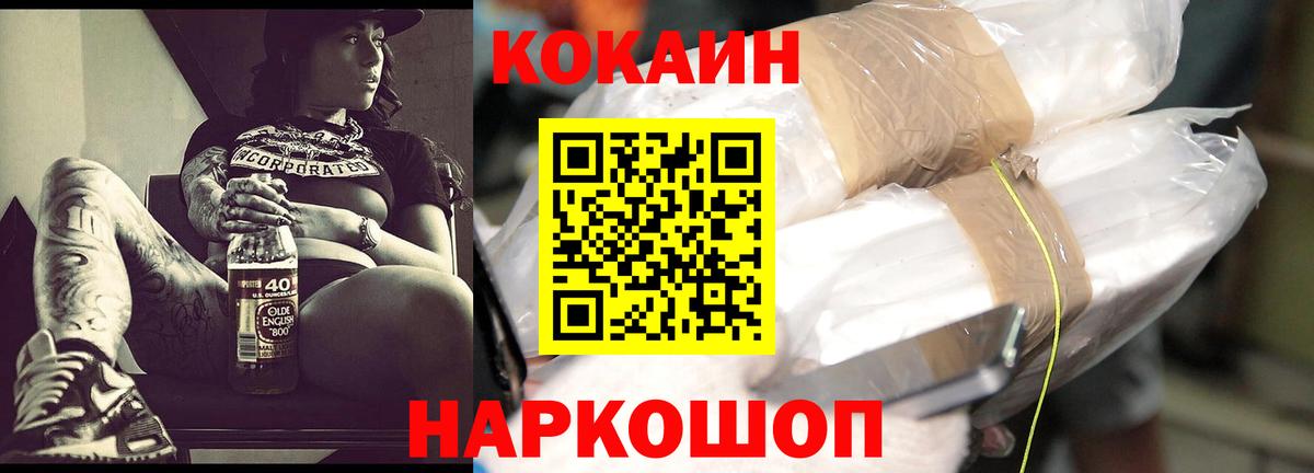 Канабис  Кетамин  КОКАИН  Наркошоп  Елизово  Меф МЯУ МЯУ   Бошки Шишки  ГАШ 