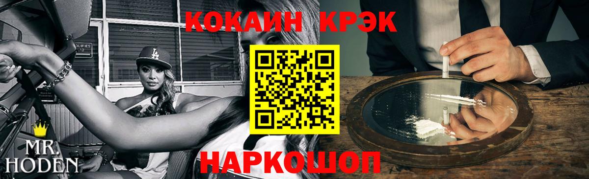 КОКАИН Колумбийский Елизово