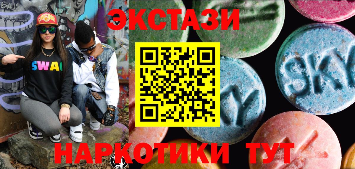 Марихуана  COCAIN  Мефедрон  Ketamine  НБОМе  Елизово  Вход с VPN  Гашиш 