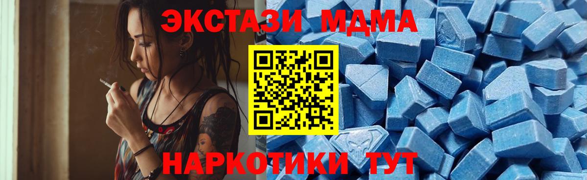 ЭКСТАЗИ Punisher  Вход с VPN  гидра вход  Елизово  Ecstasy 