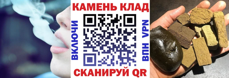 закладки  Елизово  Гашиш убойный 