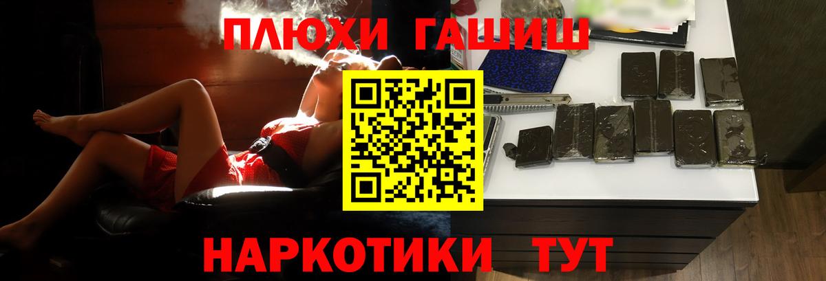 ГАШИШ гарик  где найти наркотики  ГАШИШ  Елизово  ГАШИШ Ice-O-Lator 