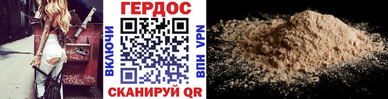 Героин герыч Елизово