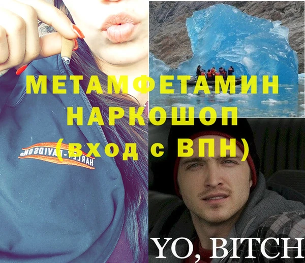 дмт Морозовск