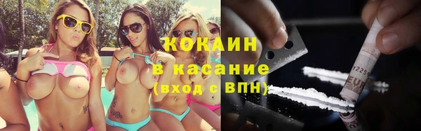 кокаин премиум Дмитровск