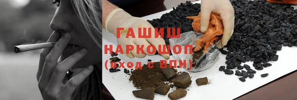 кокаин премиум Дмитровск