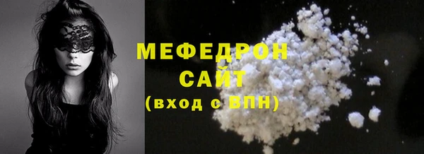 кокаин премиум Дмитровск