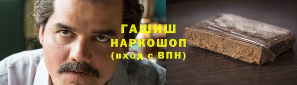 кокаин премиум Дмитровск