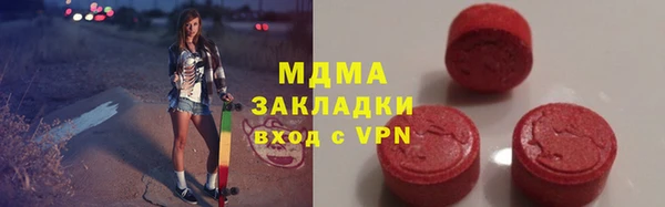 МДМА Елабуга