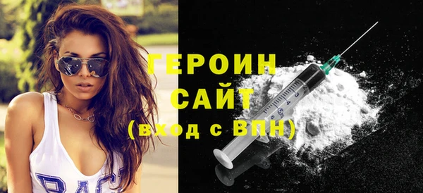 кокаин премиум Дмитровск