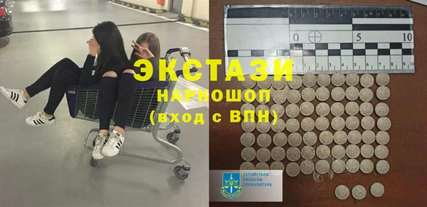 кокаин премиум Дмитровск