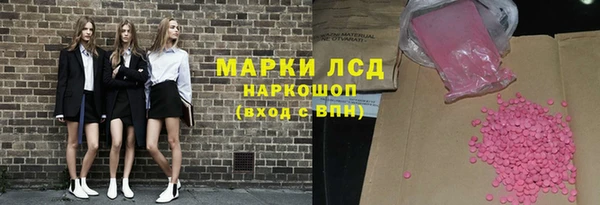 гашишное масло Моршанск