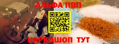 таблы Беслан