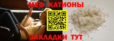 МДМА Бугуруслан
