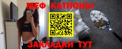 таблы Беслан