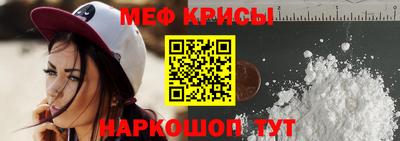 таблы Беслан