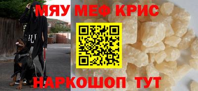 ешки Гусь-Хрустальный