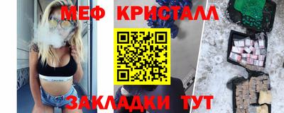 каннабис Берёзовский