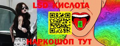 таблы Беслан