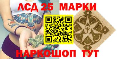 таблы Беслан