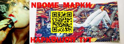 таблы Беслан