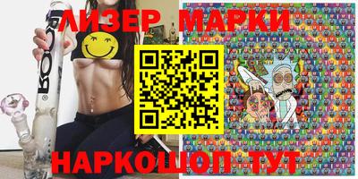 таблы Беслан