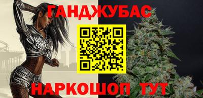 таблы Беслан