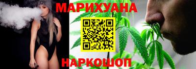 каннабис Берёзовский