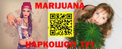 каннабис Берёзовский