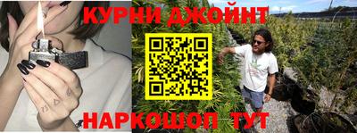 каннабис Берёзовский