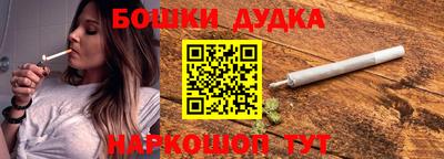 COCAINE Бузулук