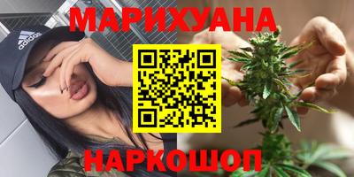 каннабис Будённовск