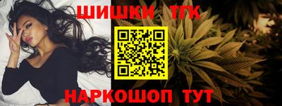 каннабис Берёзовский