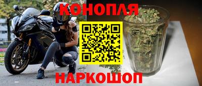 каннабис Берёзовский