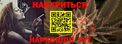 каннабис Берёзовский