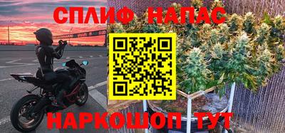 МДМА Бугуруслан