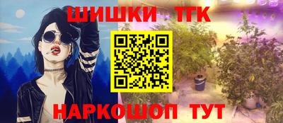 гидропоника Бийск