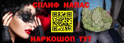 каннабис Будённовск