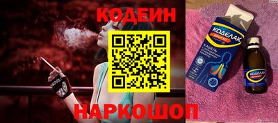 COCAINE Бузулук