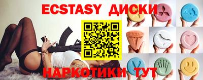 МДМА Бугуруслан