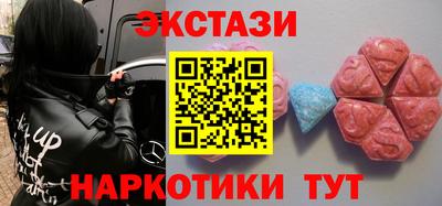 таблы Беслан