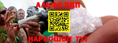 гидропоника Бийск